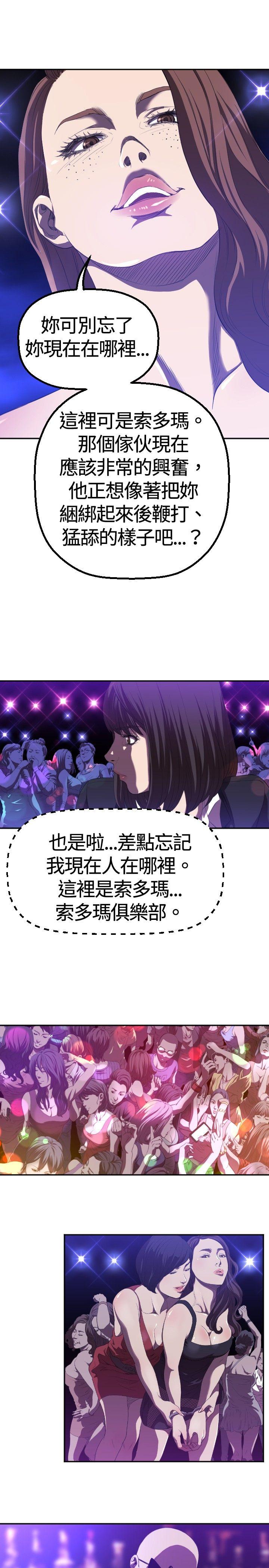 第1话 - 第5.jpg页