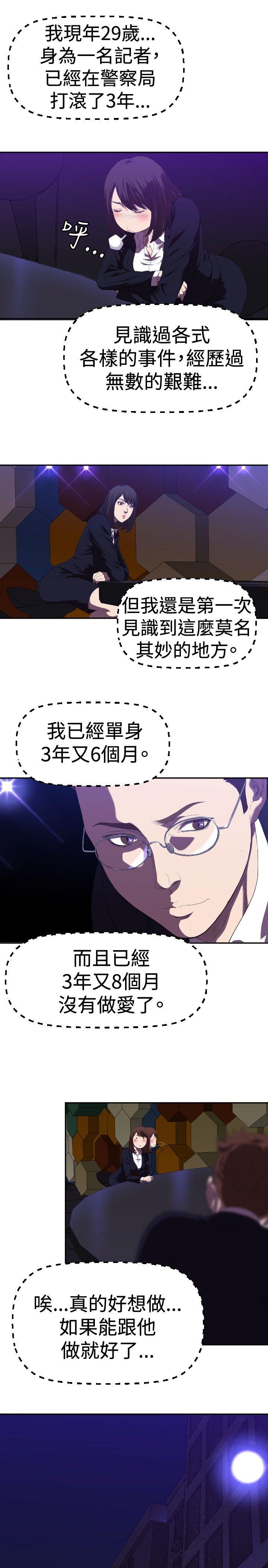 第1话 - 第9.jpg页