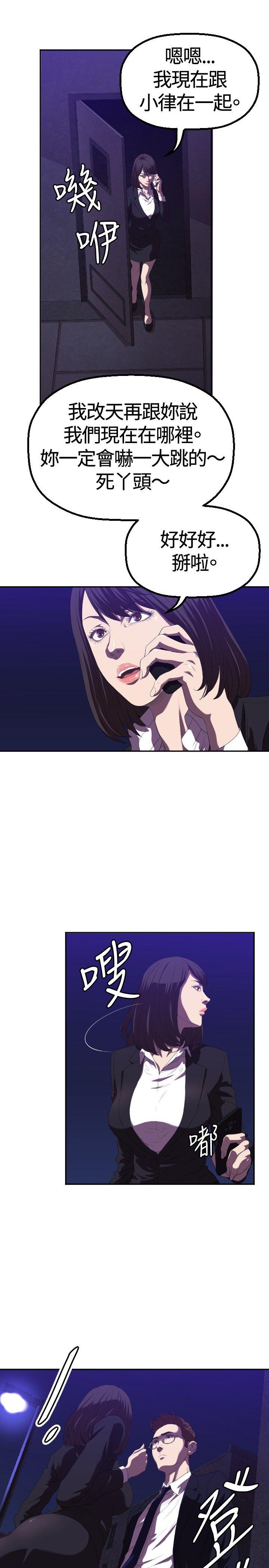 第1话 - 第11.jpg页