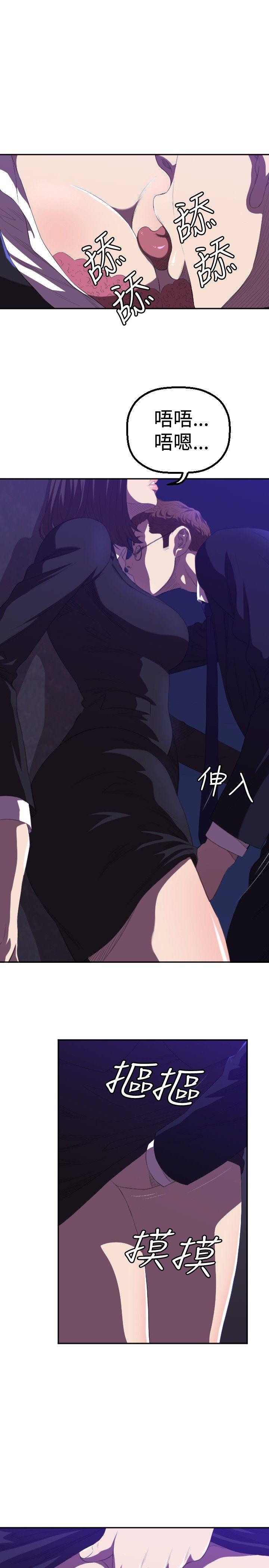 第1话 - 第15.jpg页