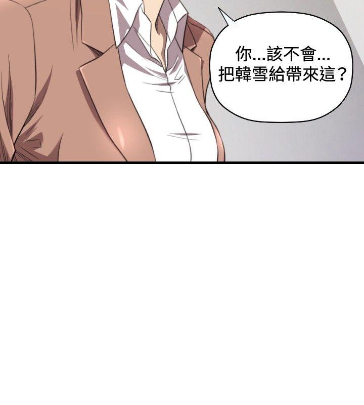 第19话 - 第3.jpg页