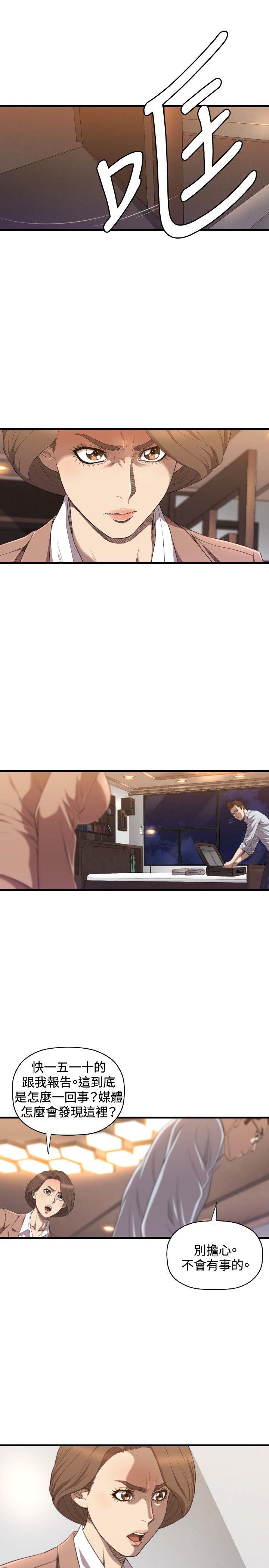 第19话 - 第2.jpg页