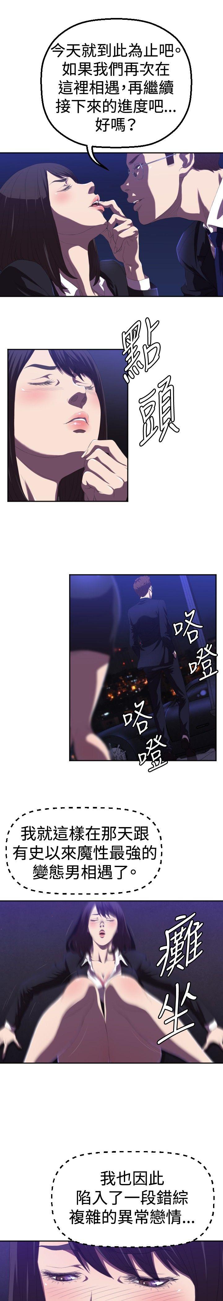第1话 - 第18.jpg页