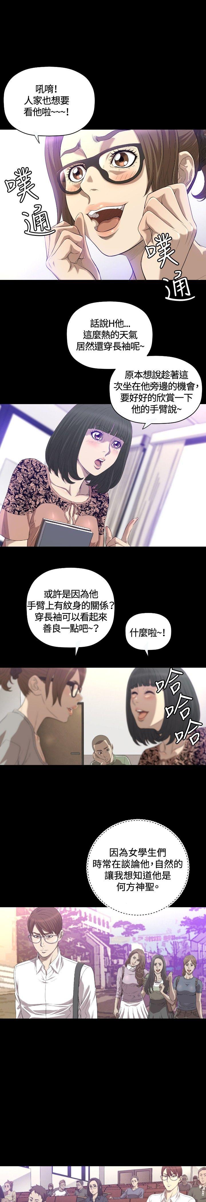 第19话 - 第16.jpg页