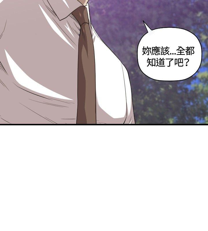 第19话 - 第13.jpg页