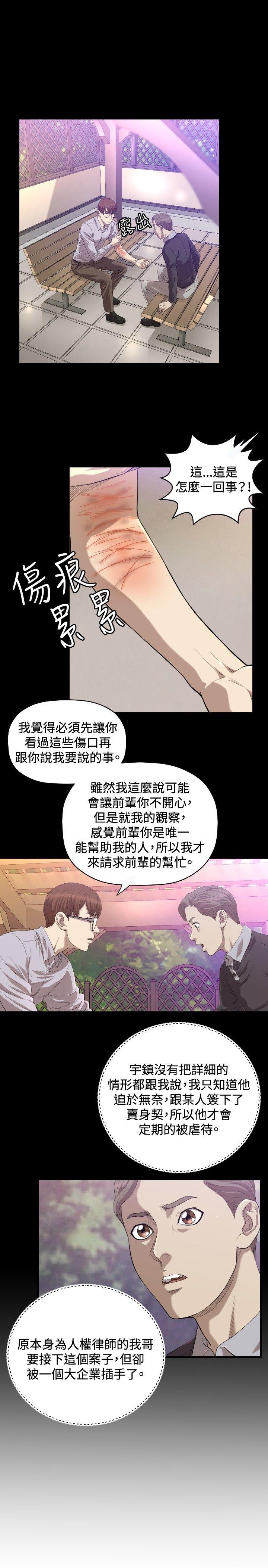 第19话 - 第20.jpg页