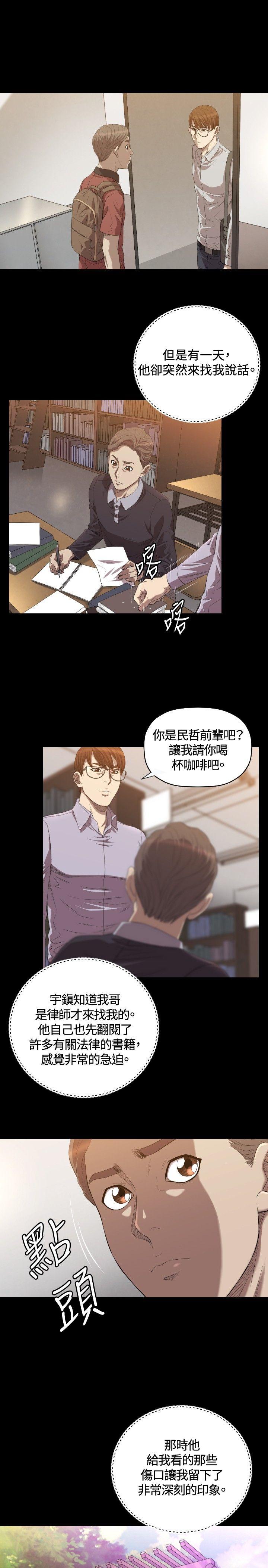 第19话 - 第18.jpg页