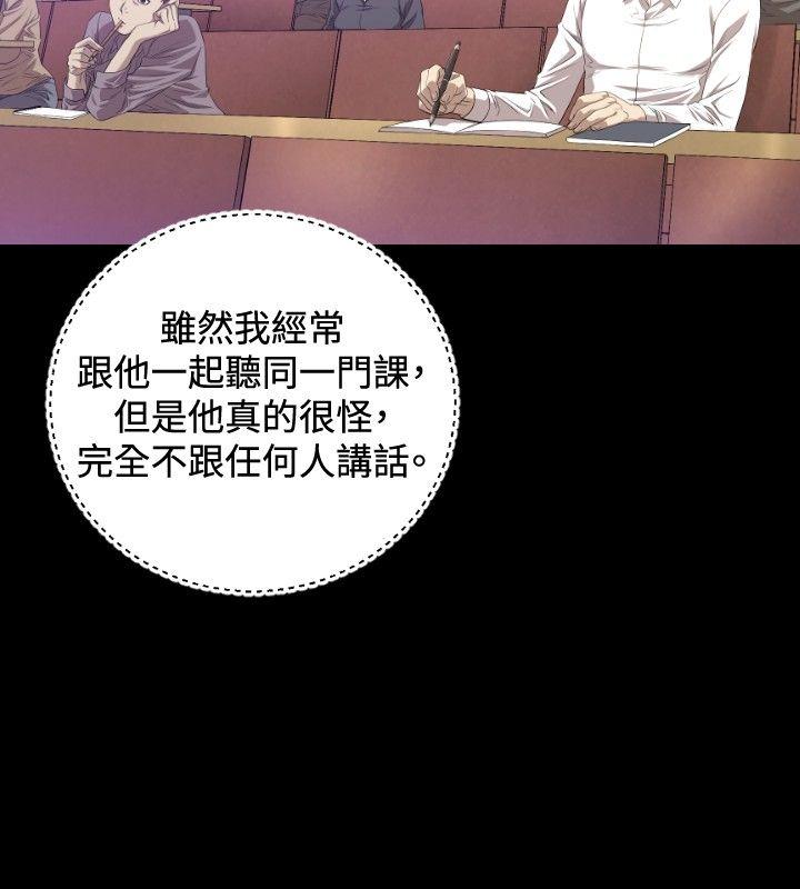 第19话 - 第17.jpg页