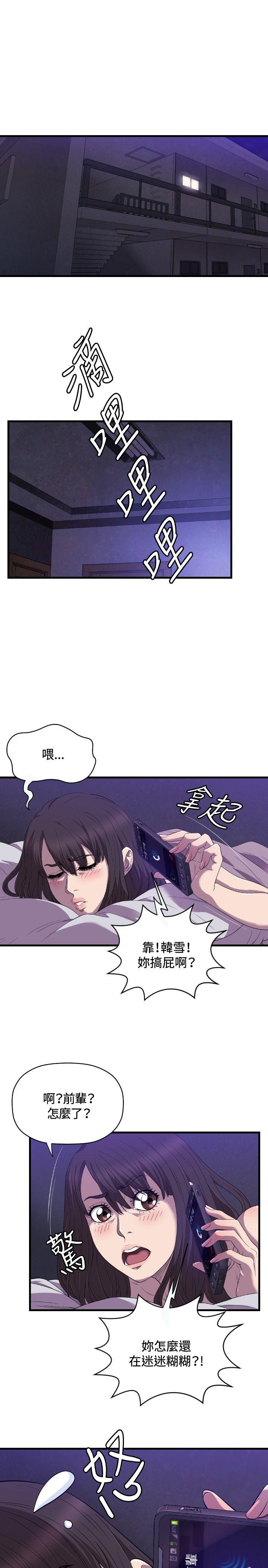 第21话 - 第2.jpg页