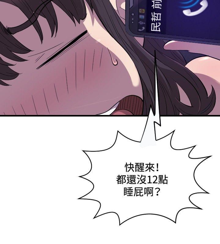 第21话 - 第3.jpg页