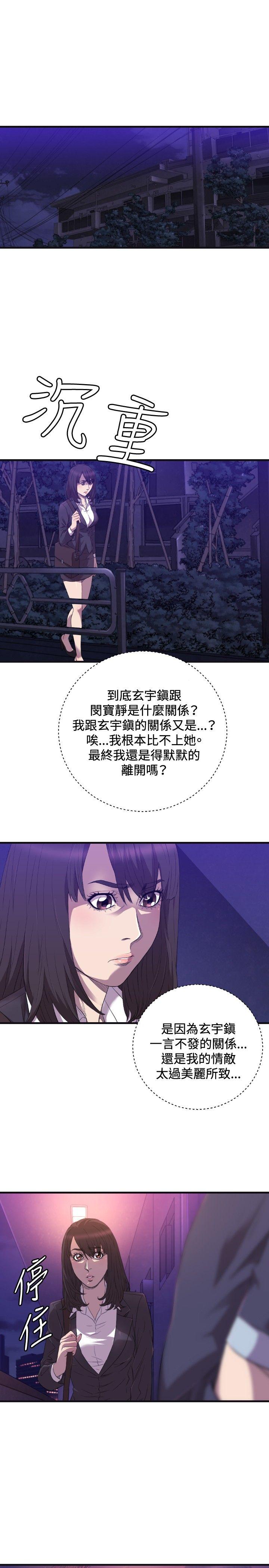 第22话 - 第2.jpg页