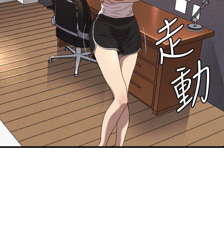 第20话 - 第3.jpg页