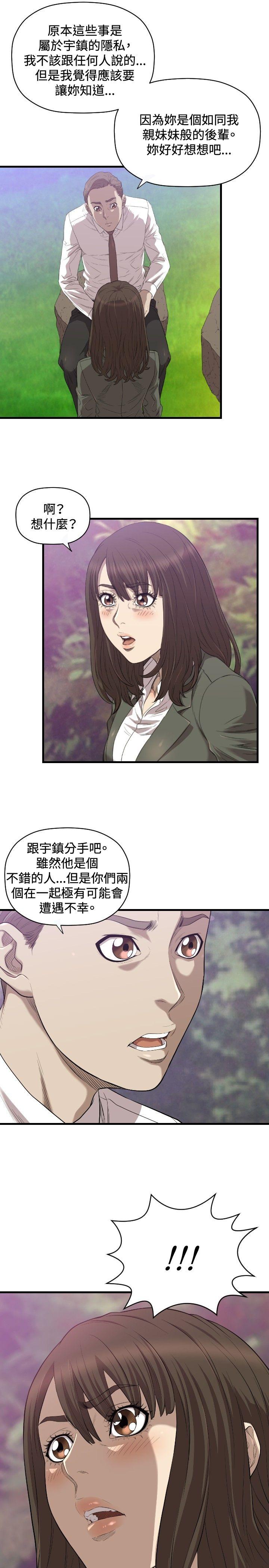 第19话 - 第24.jpg页