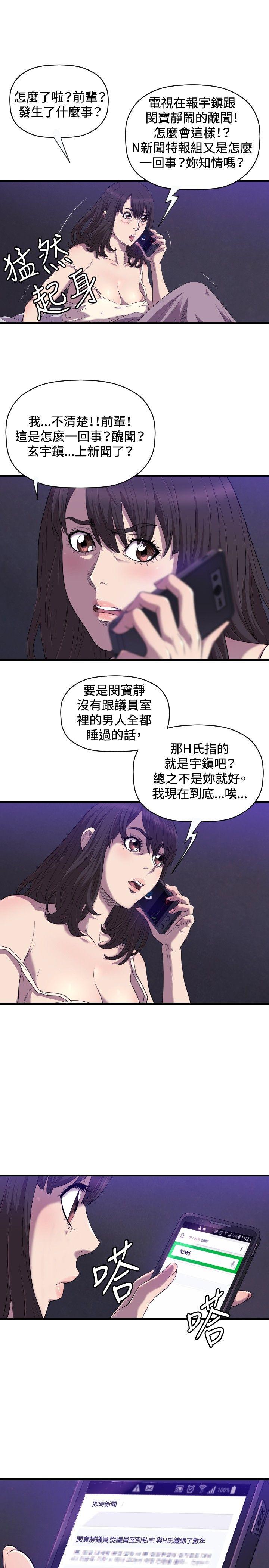 第21话 - 第4.jpg页