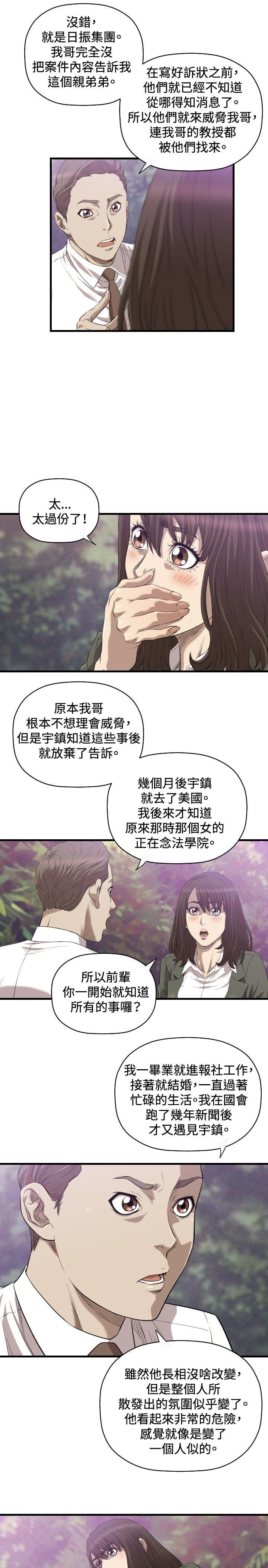 第19话 - 第22.jpg页