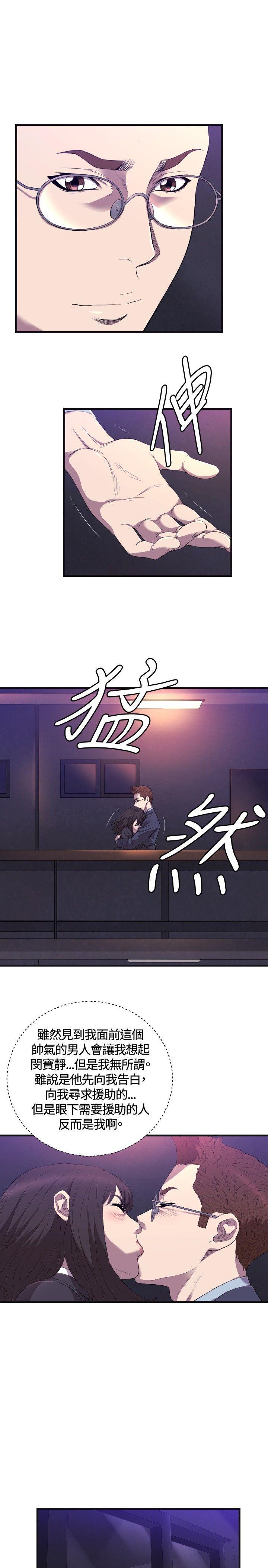 第22话 - 第4.jpg页