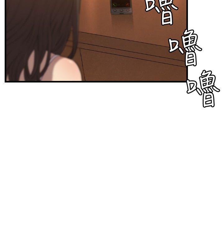 第20话 - 第7.jpg页