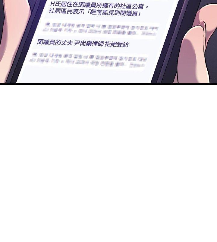 第21话 - 第5.jpg页