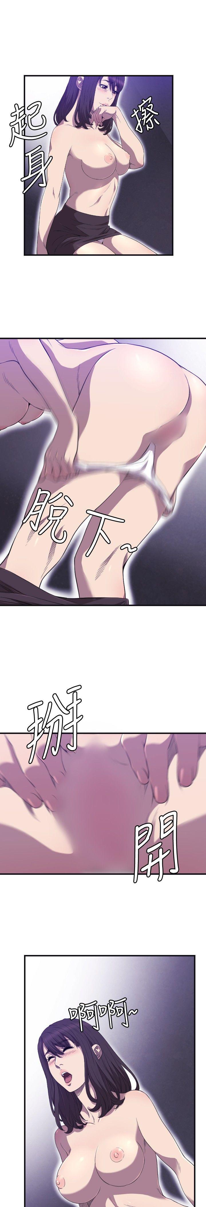 第22话 - 第10.jpg页