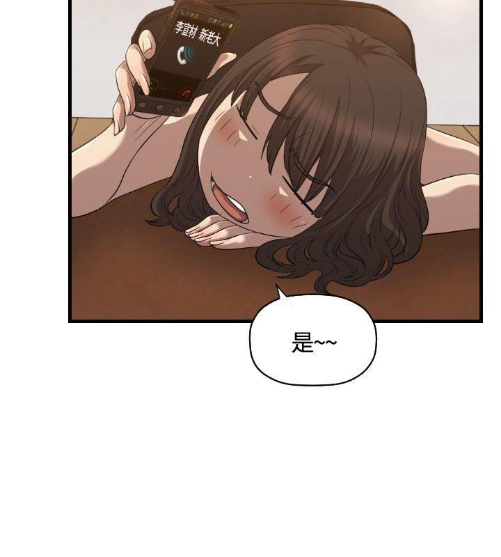 第20话 - 第9.jpg页