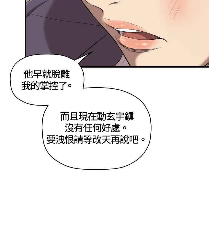 第21话 - 第9.jpg页