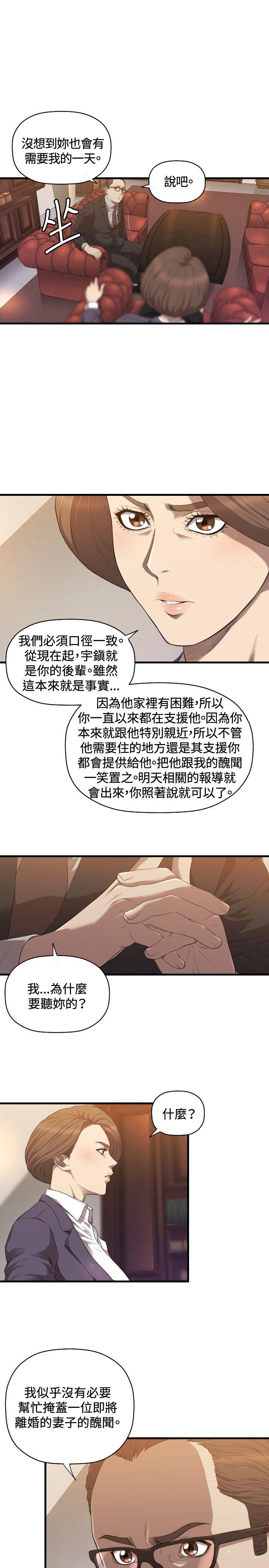 第21话 - 第12.jpg页