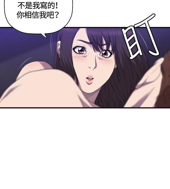 第22话 - 第15.jpg页