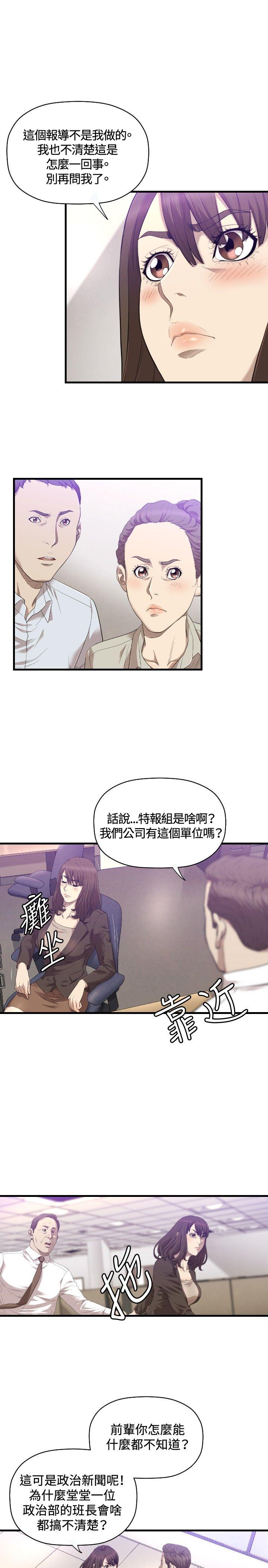 第21话 - 第16.jpg页