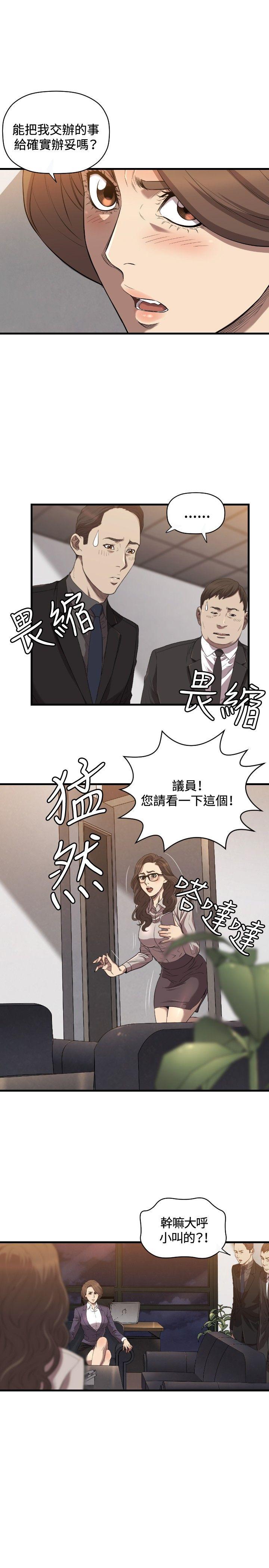 第20话 - 第20.jpg页