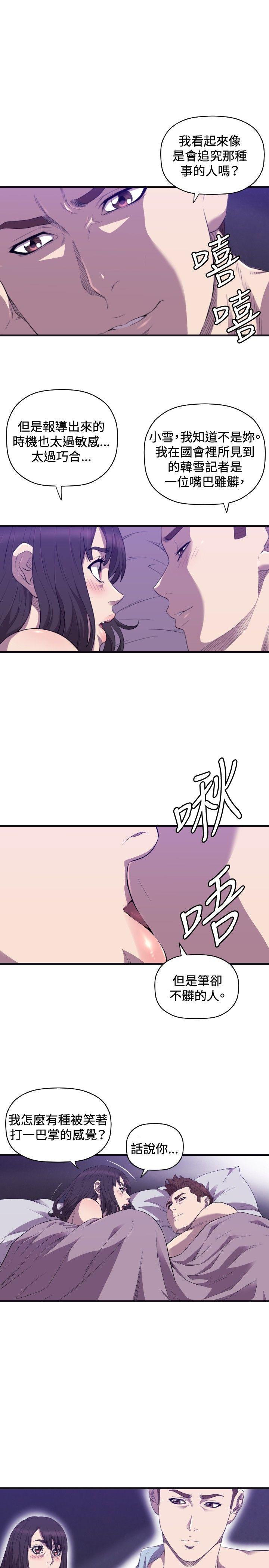 第22话 - 第16.jpg页