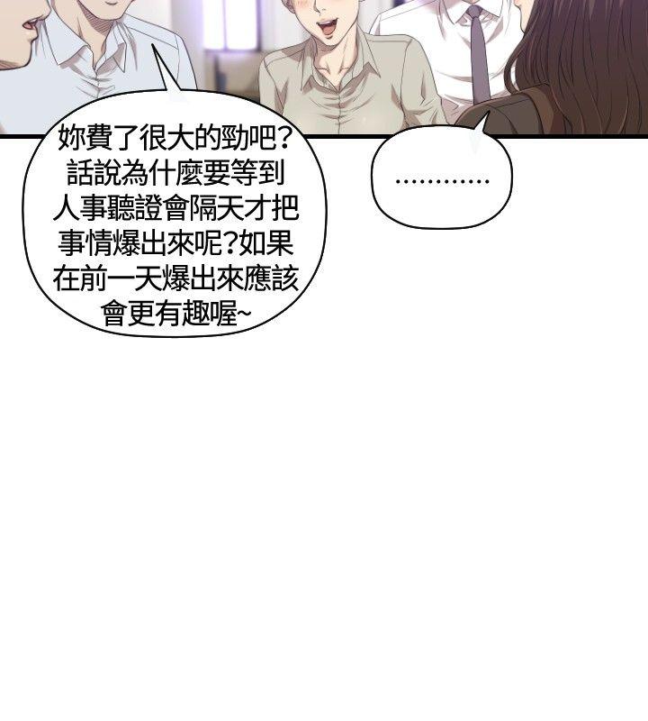 第21话 - 第15.jpg页