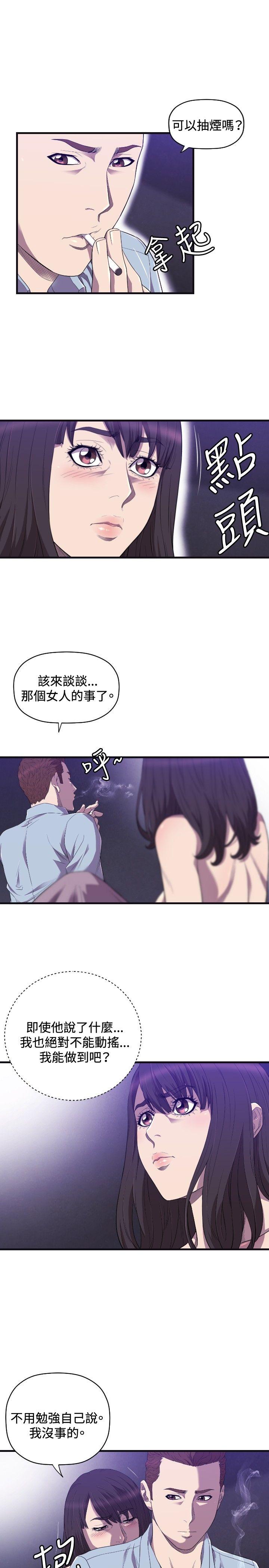 第22话 - 第18.jpg页