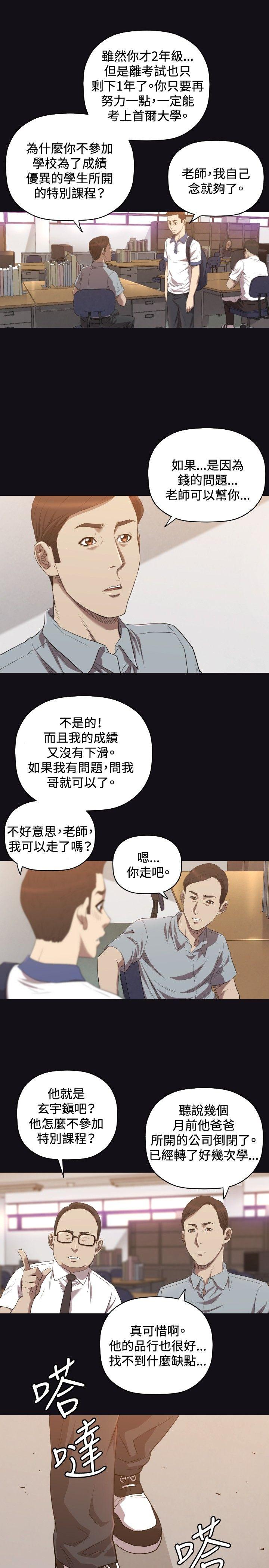 第22话 - 第22.jpg页