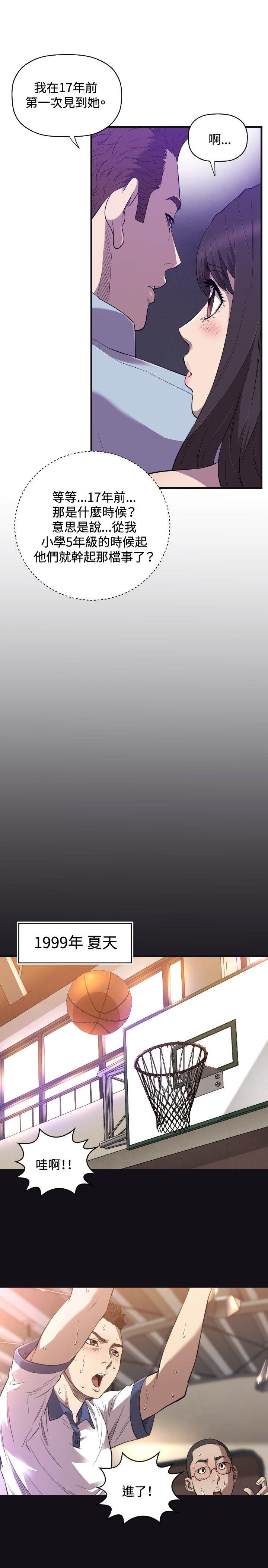 第22话 - 第20.jpg页
