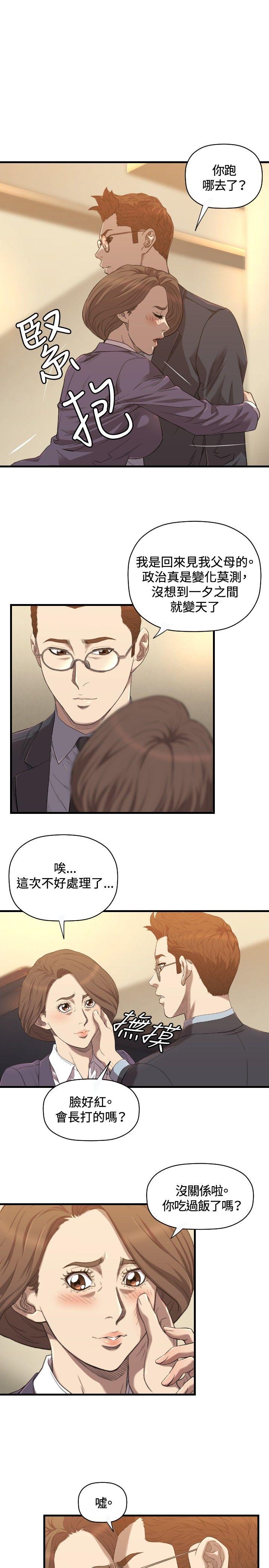 第21话 - 第22.jpg页