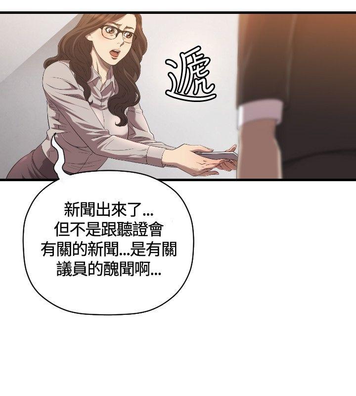 第20话 - 第21.jpg页