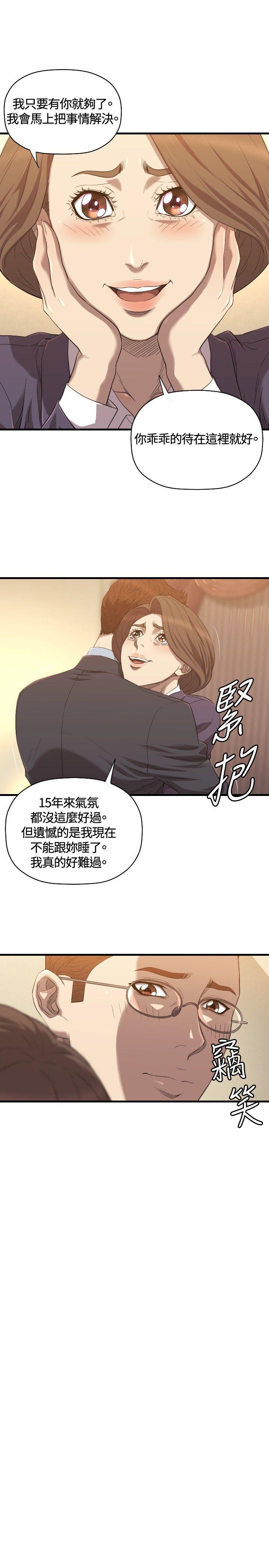 第21话 - 第24.jpg页