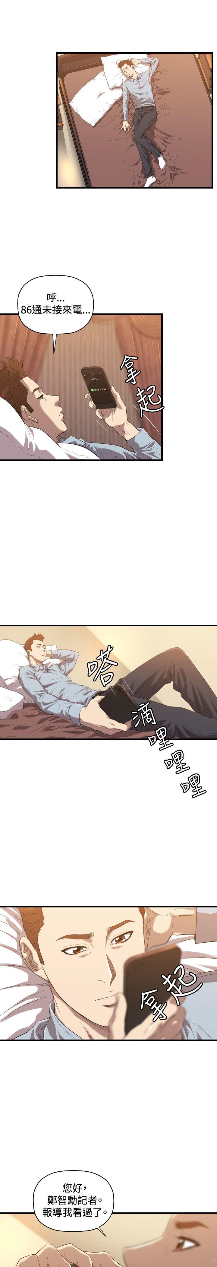 第21话 - 第26.jpg页