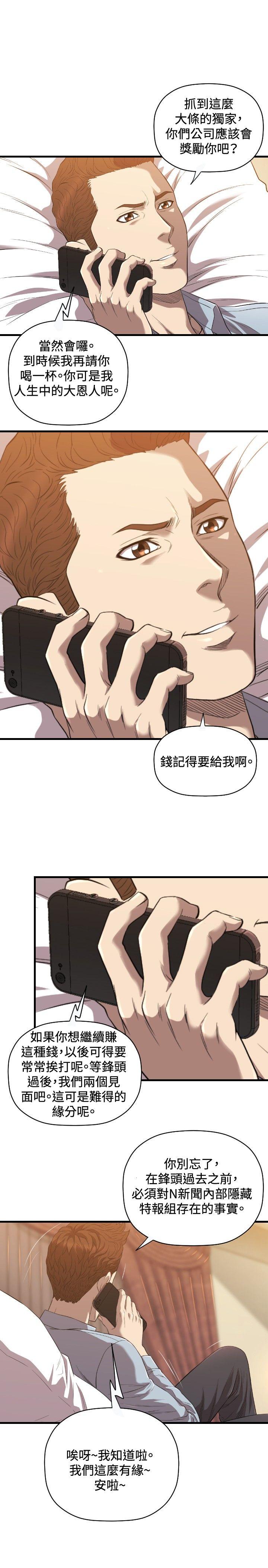 第21话 - 第28.jpg页