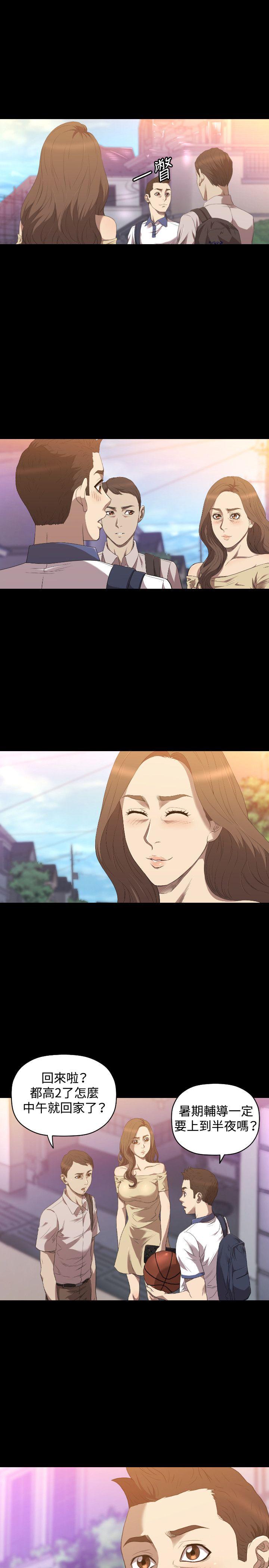 第23话 - 第2.jpg页