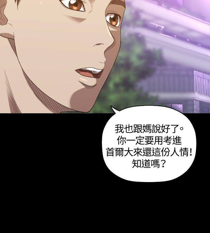 第23话 - 第5.jpg页