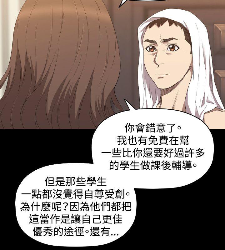 第23话 - 第11.jpg页