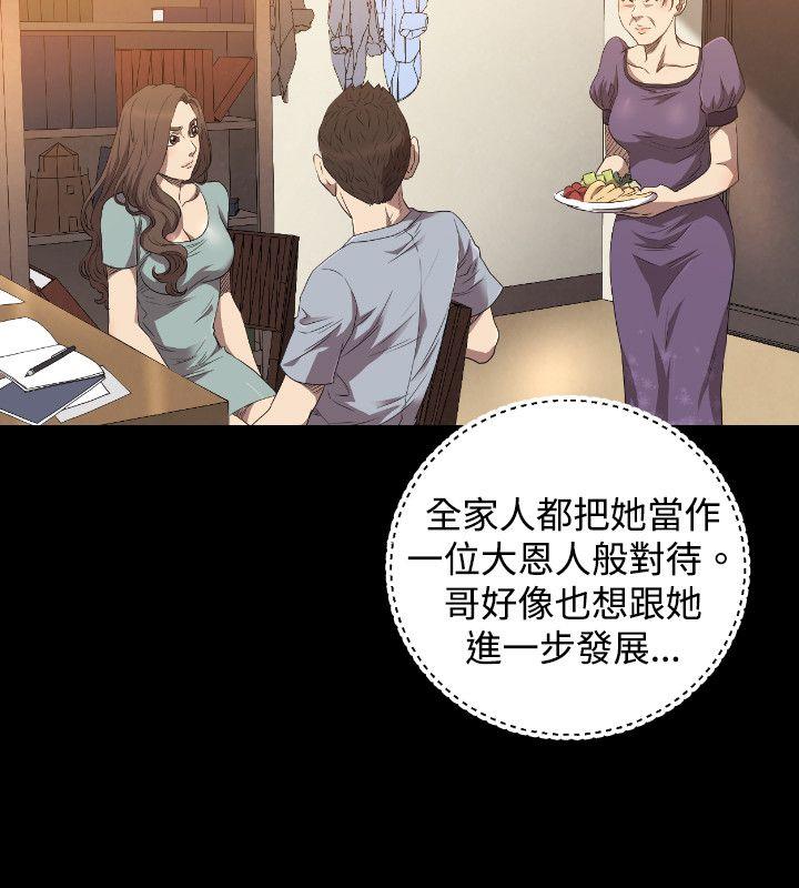 第23话 - 第13.jpg页
