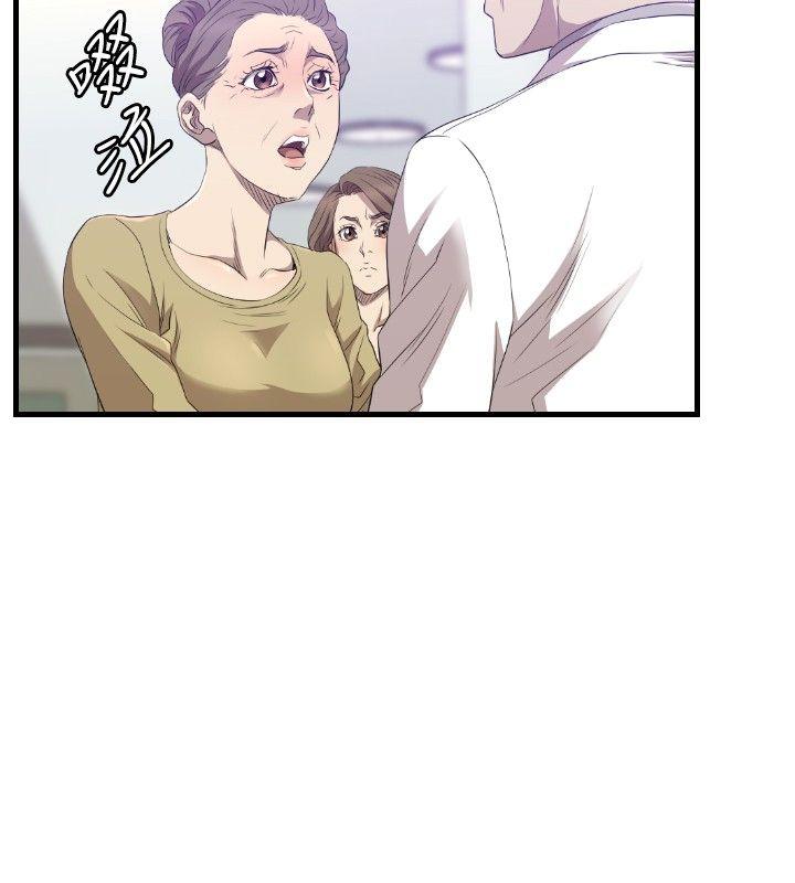 第28话 - 第3.jpg页