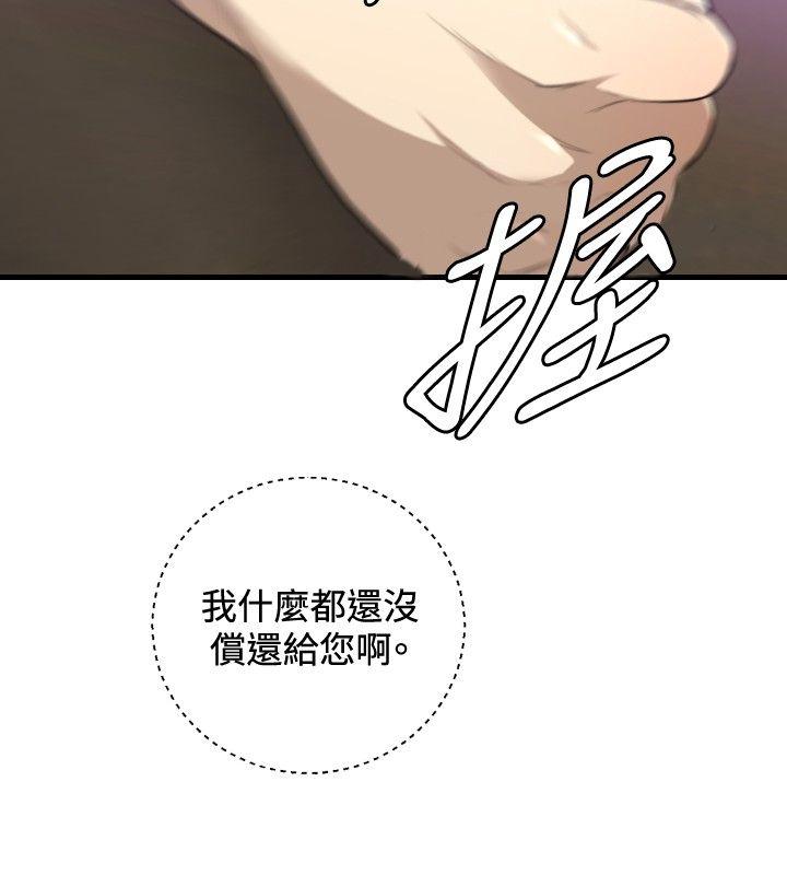 第28话 - 第5.jpg页