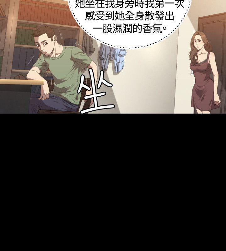 第23话 - 第19.jpg页