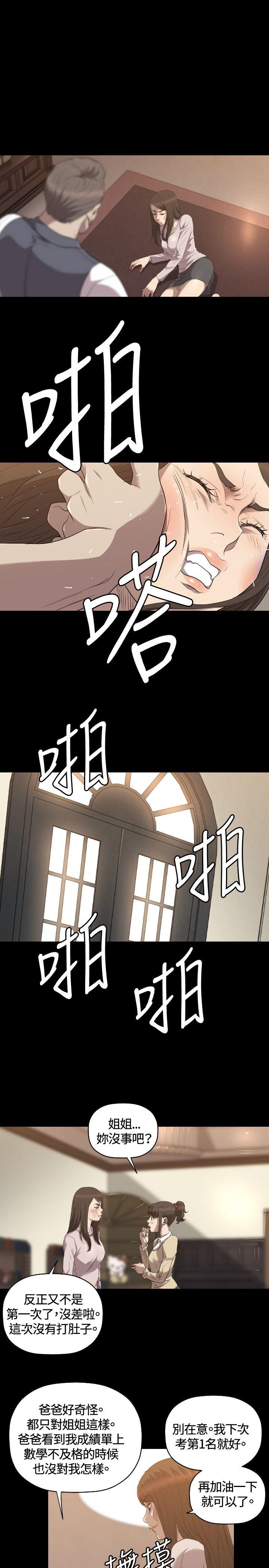 第28话 - 第10.jpg页
