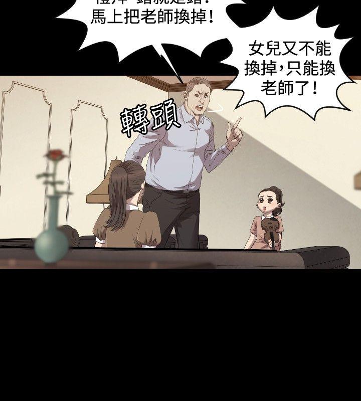 第28话 - 第7.jpg页