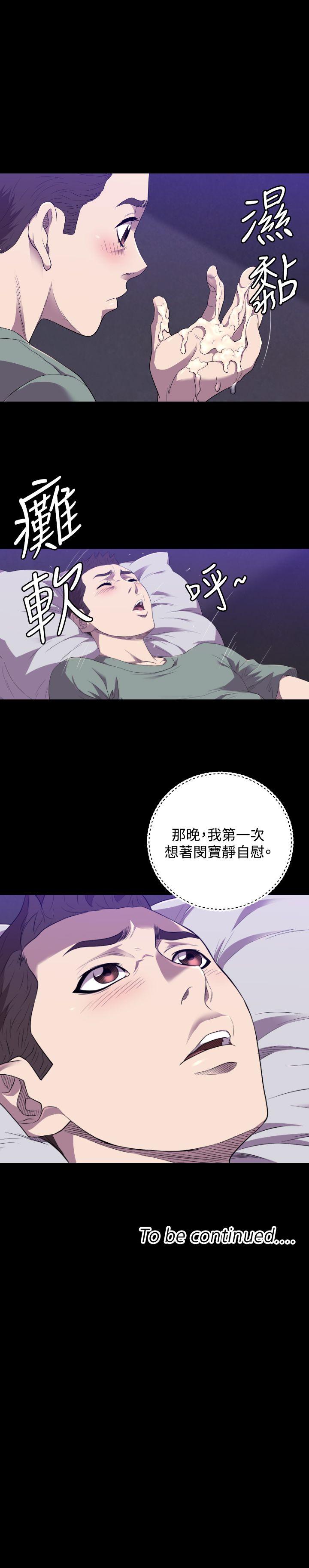 第23话 - 第24.jpg页