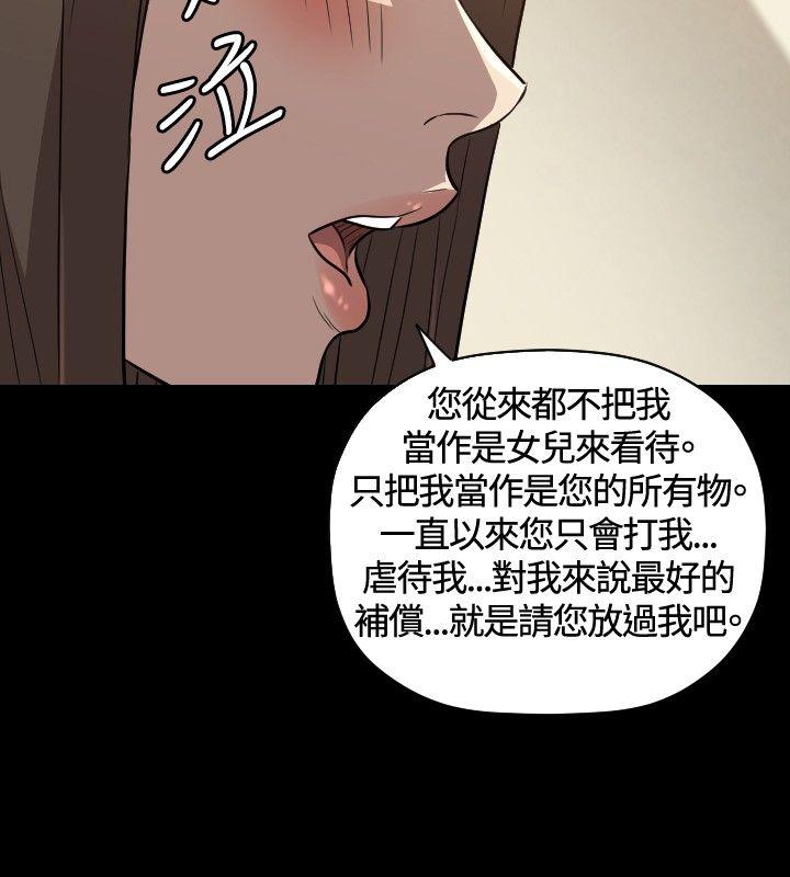 第28话 - 第15.jpg页